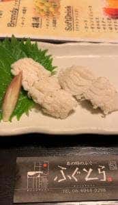 あの時のふぐ… ふぐとら