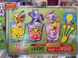 サーティワンアイスクリーム 野間大池店