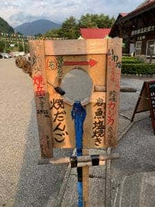 御食事処いちすけ