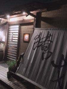 猪口才
