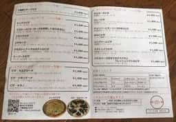 PIZZA HOUSE PIZERIA 浦和店