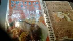 熱帯食堂 枚方店