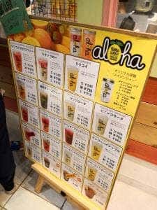 Wow Wow Lemonade Japan