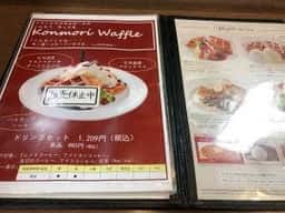 UCCカフェメルカード 札幌大丸店