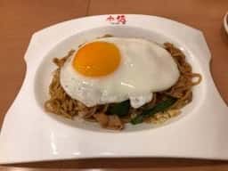 中苑