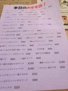 麦酒酒場 475ビール