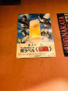 鳥秀