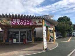 レジーナ