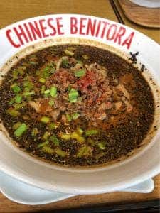 紅虎餃子房 イオンモール草津店