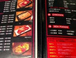 焼肉 ギュービック 上板橋店