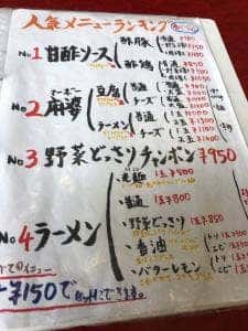 入舟飯店