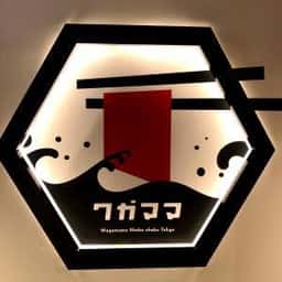 ワガママシャブシャブTOKYO 浅草店