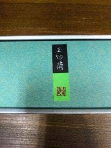童庵 カルミア店