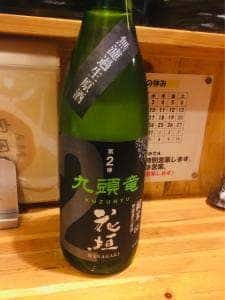 家風卯
