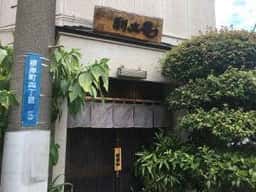 利久庵