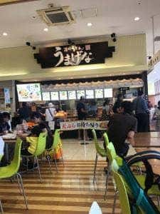 うまげなイトーヨーカドー三郷店