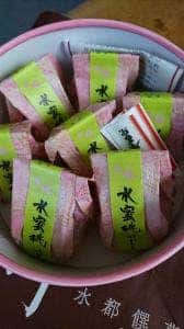 和-水都饌菓
