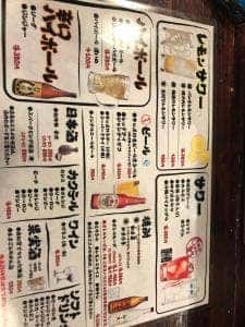 ガンコ親父の焼鳥 縁