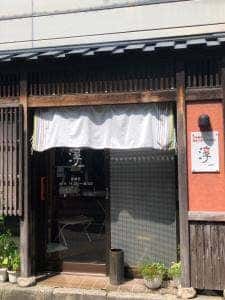 淳