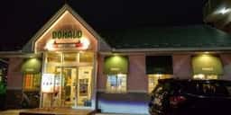 ドナルドステーキハウス