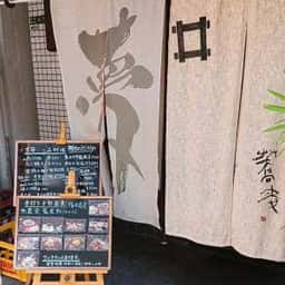 はるな