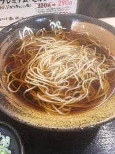 ゆで太郎 大和深見東店