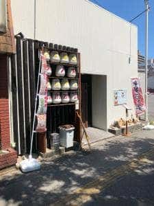 気軽な中華屋さん 火ノ丸