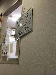 とんからりん