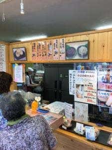 浅草焼 浪岡アップルヒル店