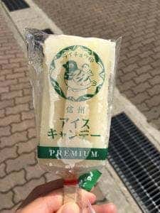 道の駅 風穴の里 売店