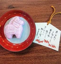 御菓子所 東角園