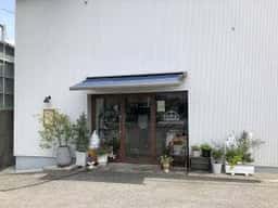 星の果実園