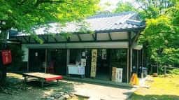 神護寺売店