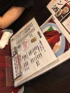 味わい処 斗斗家