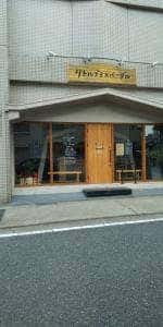 リトルプラスベーグル