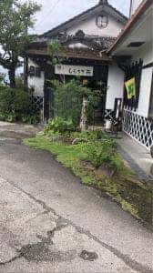 しらさぎ荘