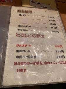 とうしろ