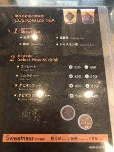 TOKUCHA