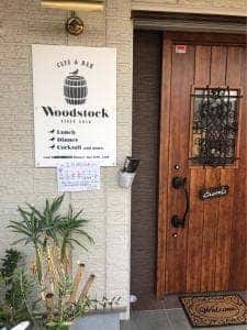 CAFE&BAR Woodstock