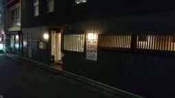 すし居酒屋 小虎