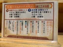 まるひら