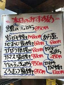 源太新町店