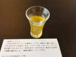 ベジタイムレストラン 土遊農