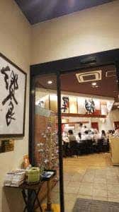 大起水産回転寿司 ららぽーとEXPOCITY店