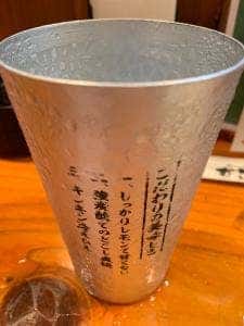 燕三条酒場 かきもと