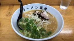 ラーメン薩摩