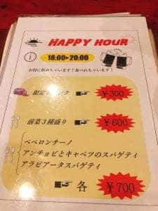クレバー