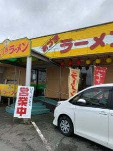 あづまラーメン