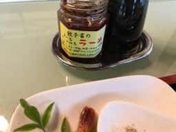 餃子省