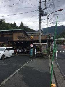 清水屋みやげ店